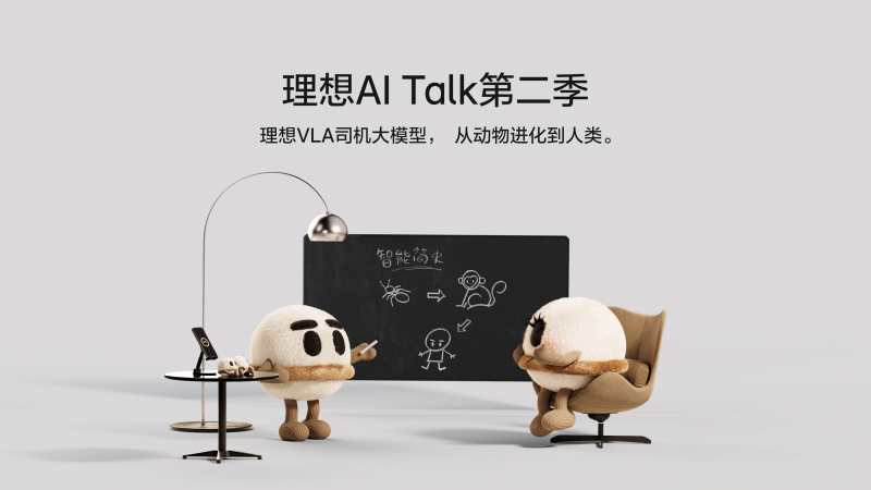 ONE游戏AI