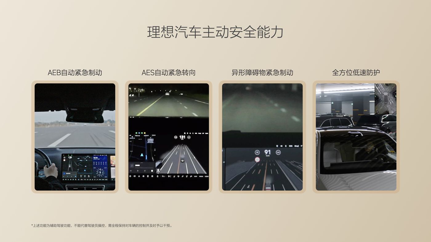 250729_ONE游戏i8发布会_16比9_final.085.jpg 250729_ONE游戏i8发布会_16比9_final.085.jpg