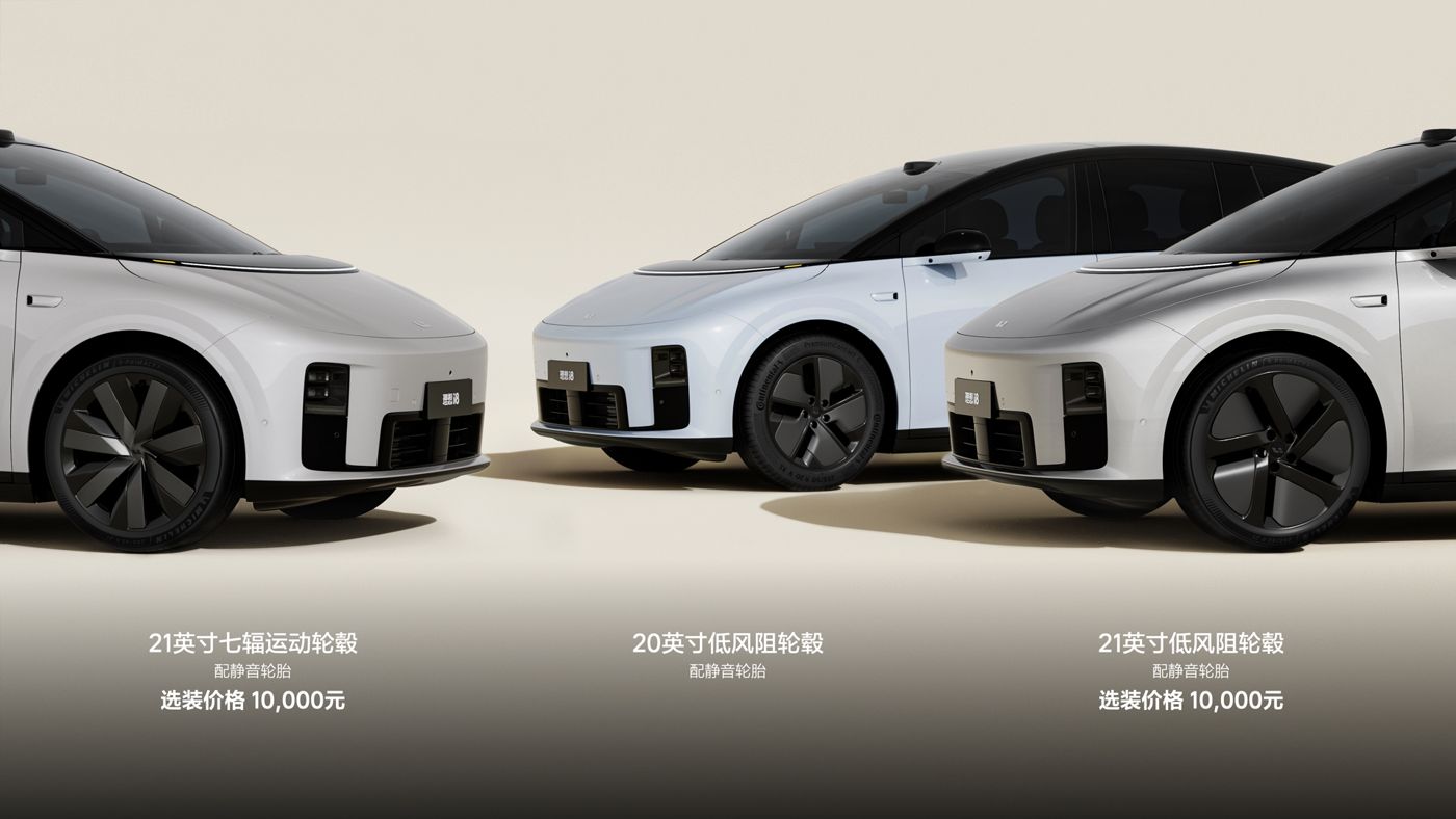250729_ONE游戏i8发布会_16比9_final.228.jpg 250729_ONE游戏i8发布会_16比9_final.228.jpg