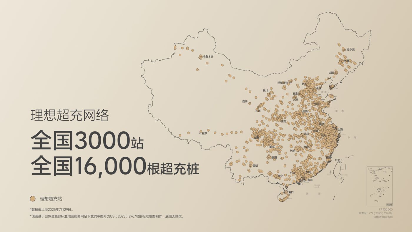 250729_ONE游戏i8发布会_16比9_final.019.jpg 250729_ONE游戏i8发布会_16比9_final.019.jpg