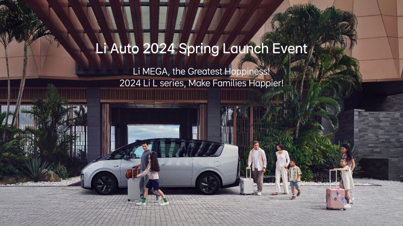 ONE游戏汽车2024春季发布会（英文）