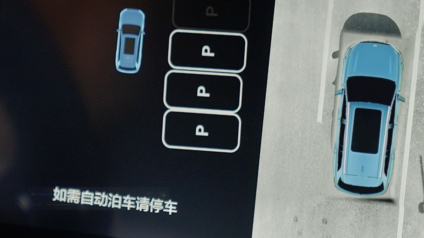 ONE游戏AD高级辅助驾驶